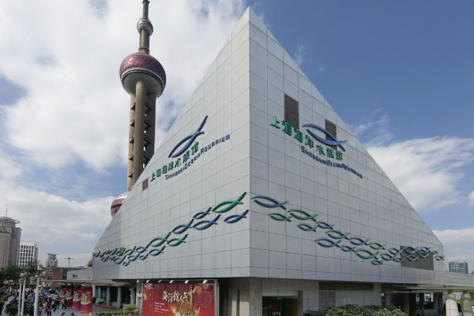 Ocean Aquarium
